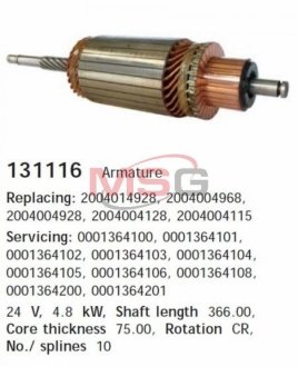 Автозапчасть CARGO 131116