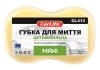Губка Для Миття Автомобільна Maxi 243*160*70Mm (Жовта) CarLife CL413 (фото 1)