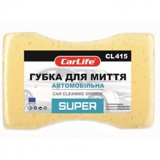 Губка для миття авто Super - CarLife CL415