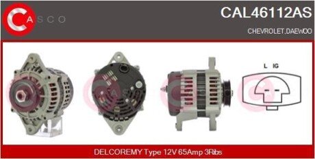 ГЕНЕРАТОР 12V 65A CASCO CAL46112AS