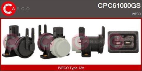 Перетворювач тиску, система керування відведенням ВГ CASCO CPC61000GS