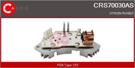 Автозапчасть CASCO CRS70030AS