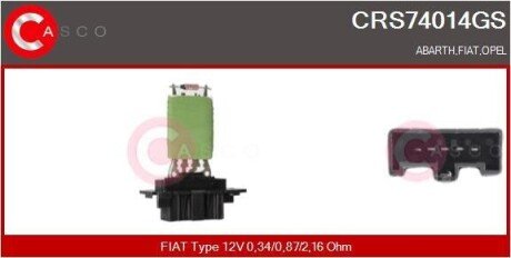 Резистор, компресор салону CASCO CRS74014GS