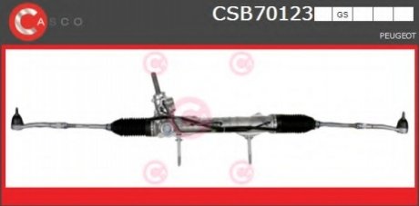 Привод CASCO CSB70123GS (фото 1)