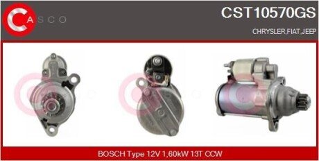 СТАРТЕР 12V 1.6KW CASCO CST10570GS