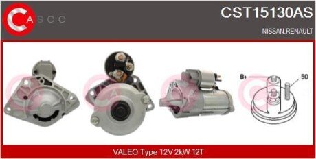 СТАРТЕР 12V 2.0KW CASCO CST15130AS