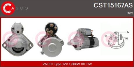 Стартер 12V 1.6KW CASCO CST15167AS