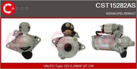 СТАРТЕР 12V 2.2KW CASCO CST15282AS