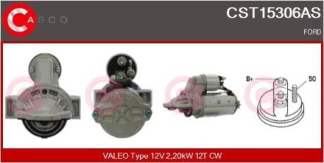 СТАРТЕР 12V 2.2KW CASCO CST15306AS