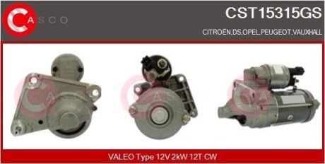 СТАРТЕР 12V 2.0KW OE VALEO CASCO CST15315GS