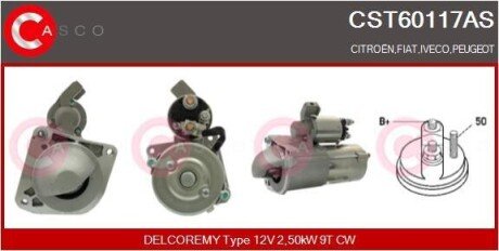 СТАРТЕР 12V 2.5KW CASCO CST60117AS