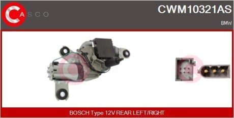 МОТОР ЗАДНЬОГО ОЧИСТЮВАЧА CASCO CWM10321AS