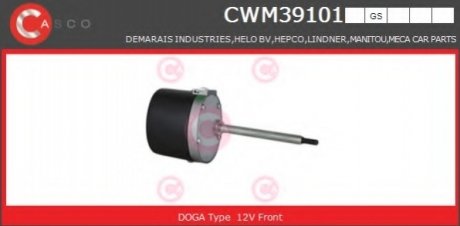 МОТОР ПЕРЕДНЬОГО ОЧИСТЮВАЧА OE CASCO CWM39101GS