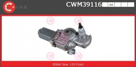 МОТОР ПЕРЕДНЬОГО ОЧИСТЮВАЧА OE CASCO CWM39116GS