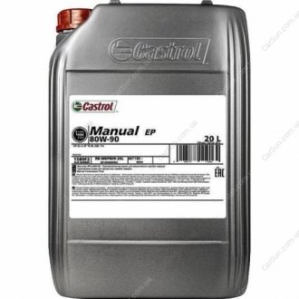 Трансмиссионное масло 20л CASTROL 15D7E3