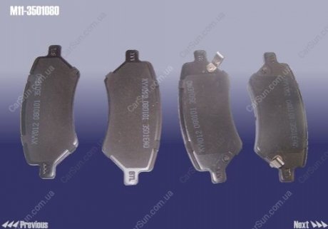 Комплект гальмівних колодок передніх CHERY M11-3501080