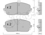 Колодки гальмівні (передні) MB A-class (W177)/B-class (W247)/G-class (W463) 18-/GLA/GLE-class 19- CIFAM 82211940 (фото 1)