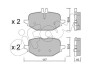 Колодки гальмівні задні W206, S206 CIFAM 82213590 (фото 1)