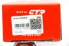 Наконечник тяги рульової R Honda Accord 08- Euro Civic 06- (вир-во) CTR CE0219 (фото 3)