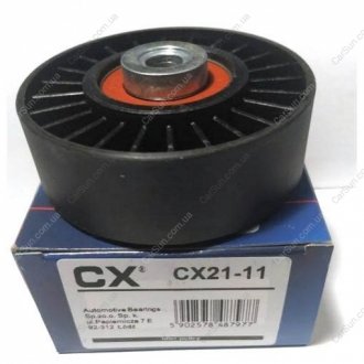Ролик ремня генератора - (46794035 / 46440604) CX CX21-11 (фото 1)