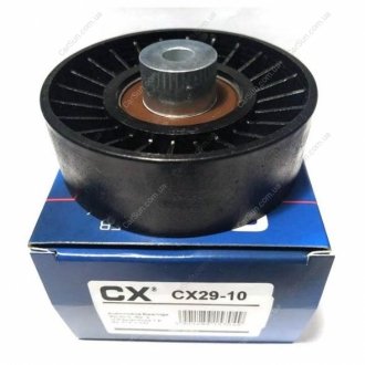 Ролик ременя генератора - (1079393) CX CX29-10 (фото 1)