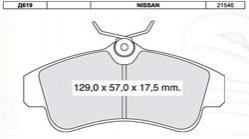 INTELLI Тормозные колодки перед.NISSAN Primera 90-01, Almera 00- Dafmi D619E