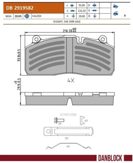 Тормозные колодки, дисковые. Danblock DB2919582