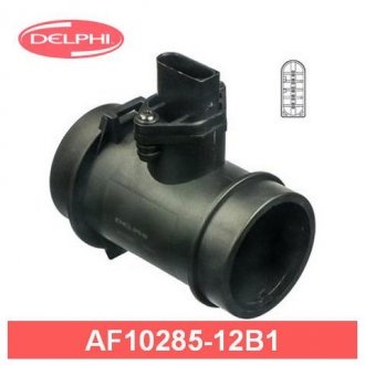 Вимірювач маси повітря Delphi AF10285-12B1