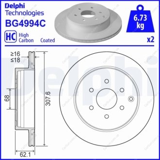 Гальмівний диск Delphi BG4994C