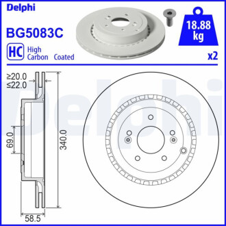 ЗАДНІЙ ГАЛЬМУВАЛЬНИЙ ДИСК 340X22 В Delphi BG5083C