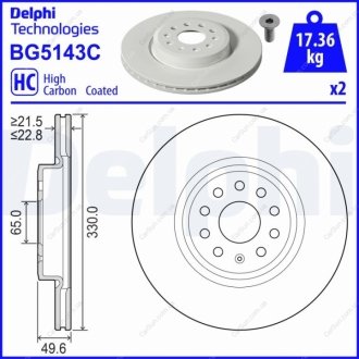 TARCZA HAM.PRZOD 330X23 V Delphi BG5143C