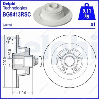 Гальмівний диск Delphi BG9413RSC (фото 1)