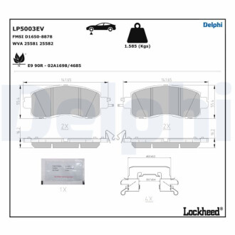 Гальмівні колодки, дискові Delphi LP5003EV