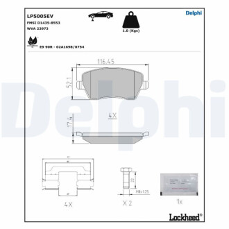 Автозапчасть Delphi LP5005EV