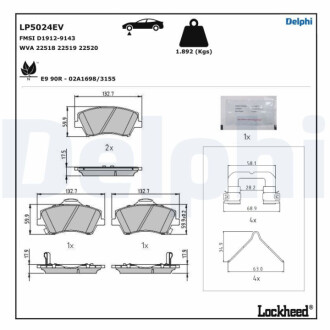 Автозапчасть Delphi LP5024EV