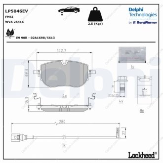 Комплект гальмівних колодок, дискове гальмо Delphi LP5046EV (фото 1)