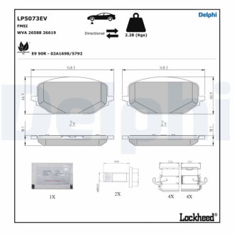 Гальмівні колодки, дискові Delphi LP5073EV