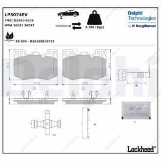 Гальмівні колодки, дискові Delphi LP5074EV