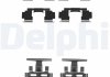 Направляющие суппорта комплект Delphi LX0130 (фото 2)