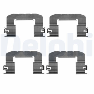 МОНТАЖНИЙ КОМПЛЕКТ ГАЛЬМІВНОГО БЛОКУ Delphi LX0725