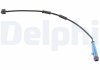 Автозапчасть Delphi LZ0188 (фото 1)