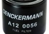 Фільтр палива Denckermann A120056 (фото 2)