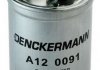 Фільтр палива Denckermann A120091 (фото 2)