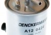 Фильтр топлива Denckermann A120424 (фото 1)