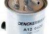 Фильтр топлива Denckermann A120424 (фото 2)