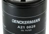 Оливний фільтр Denckermann A210028 (фото 2)