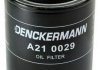 Масляный фильтр Denckermann A210029 (фото 2)