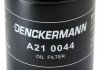 Оливний фільтр Denckermann A210044 (фото 2)