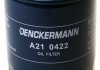Оливний фільтр Denckermann A210422 (фото 2)