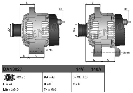 Автозапчасть DENSO DAN3027